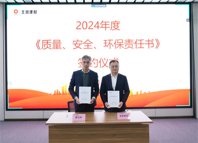 無懼業(ye) 績對賭，嘉寶莉立下軍(jun) 令狀