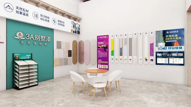 3A別墅漆攜手多款重磅產(chan) 品，邀您相約第16屆（3月16-18日）長沙建博會(hui) W3館 T38展位！