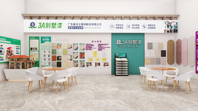 3A別墅漆攜手多款重磅產(chan) 品，邀您相約第16屆（3月16-18日）長沙建博會(hui) W3館 T38展位！