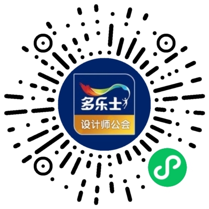 多樂(le) 士總冠名2024年第二十七屆中國室內(nei) 設計大獎賽 ——啟幕多彩篇章，引領設計新潮