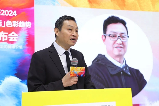 2024首發！展辰X勞爾 “多彩生活”木器色彩趨勢報告線下發布！