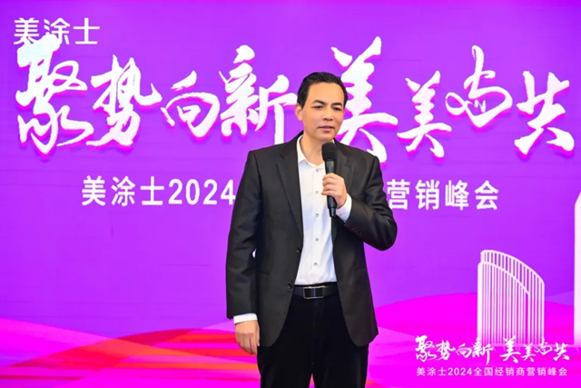 美塗士榮登亞(ya) 太塗料17強，世界塗料百強榜單！
