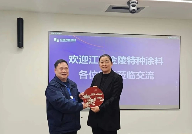 執手同行，共創新篇——與(yu) 京博集團共商深入合作與(yu) 發展