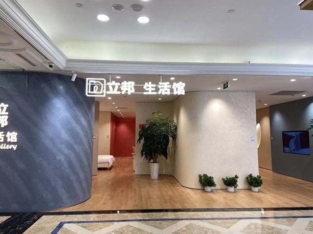 改變，隻為(wei) 心中不變 | 專(zhuan) 訪上海虹有實業(ye) 董事長範建輝