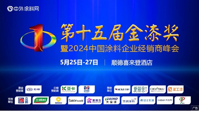 突破700萬(wan) 票，千萬(wan) 瀏覽量！第十五屆金漆獎進入評審階段