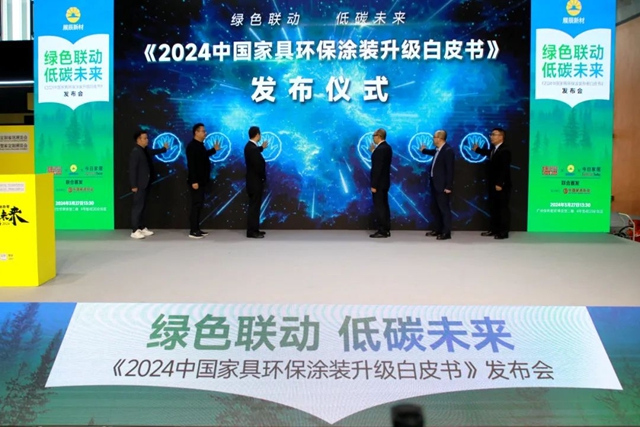 展辰新材精彩亮相第13屆中國廣州定製家居展-ESG商業(ye) 空間趨勢展！