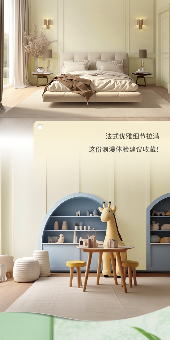 色彩趨勢 | 立邦第二季度網紅色來襲，清新色彩奏響春日序曲
