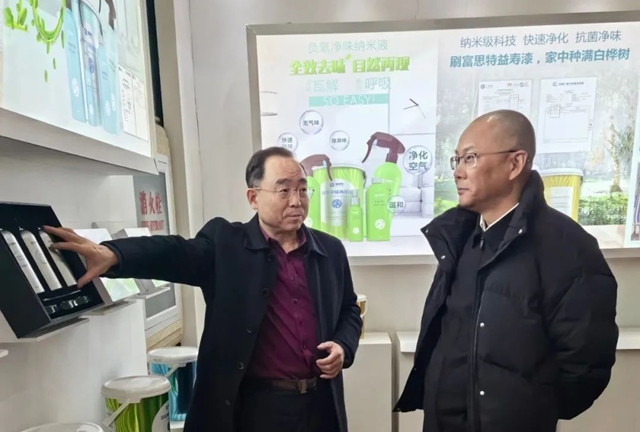 中國新興(xing) 集團蒞臨(lin) 富思特考察紀實