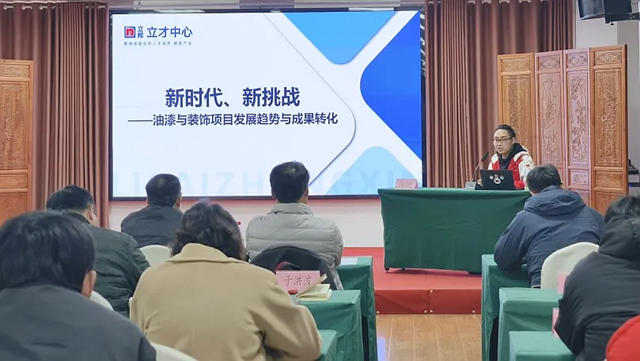 立邦全力支持第四十七屆世界技能大賽中國賽區“油漆與(yu) 裝飾”項目集中考核
