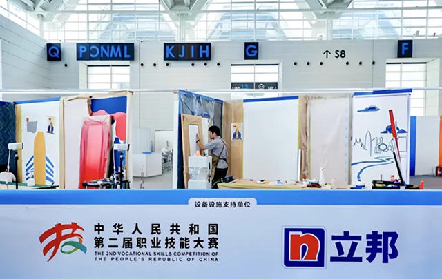 立邦全力支持第四十七屆世界技能大賽中國賽區“油漆與(yu) 裝飾”項目集中考核