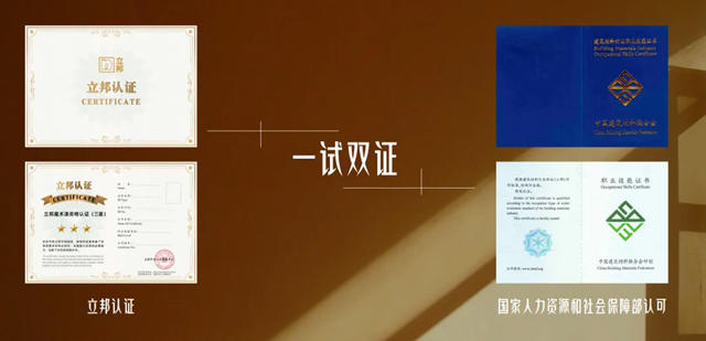 立邦全力支持第四十七屆世界技能大賽中國賽區“油漆與(yu) 裝飾”項目集中考核