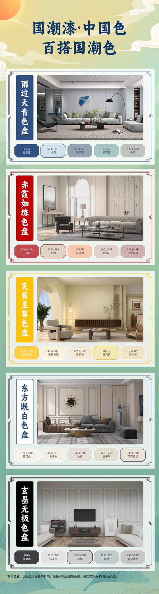 高調登場！『一漆多藝』實力與(yu) 顏值並存的全新感官體(ti) 驗！