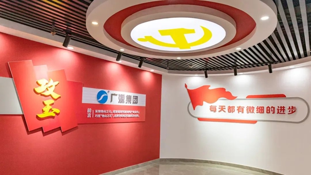 江西省委領導深入廣源調研黨(dang) 建引領基層治理工作