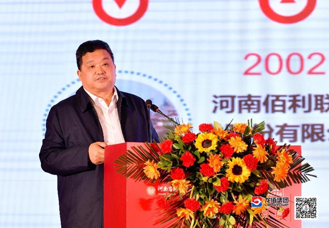 學習(xi) 交流 共享共贏 探秘民營企業(ye) 新質發展之路——龍佰集團董事長和奔流在省民營企業(ye) 新春發展大會(hui) 上作專(zhuan) 題報告