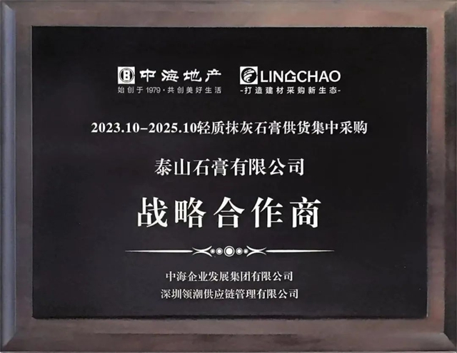 年中衝(chong) 刺 奮戰“630”丨一波獲獎中標、獲最高等級認證......步履不停誓創新績！