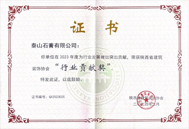 年中衝(chong) 刺 奮戰“630”丨一波獲獎中標、獲最高等級認證......步履不停誓創新績！