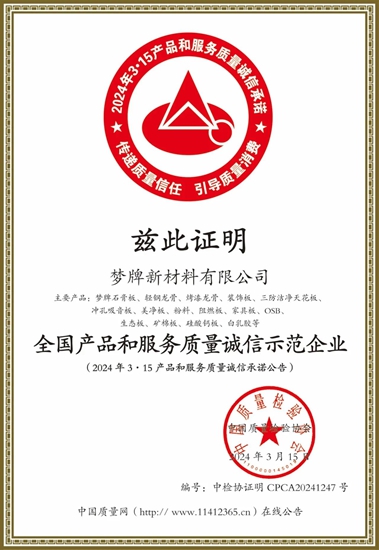 年中衝(chong) 刺 奮戰“630”丨一波獲獎中標、獲最高等級認證......步履不停誓創新績！