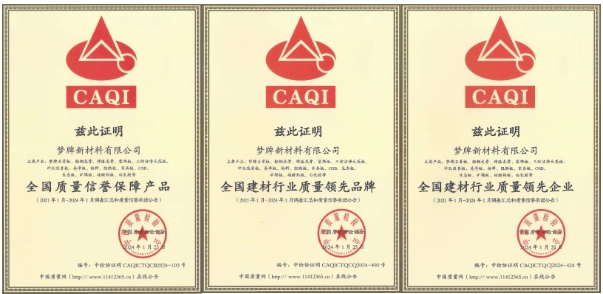 年中衝(chong) 刺 奮戰“630”丨一波獲獎中標、獲最高等級認證......步履不停誓創新績！