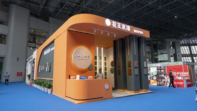 花王水漆驚豔亮相南康家具綠色供應鏈展，助力“油改水”綠色產(chan) 業(ye) 升級！