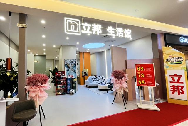 成長為(wei) 四川最大的立邦經銷商，他隻用五年 ——神秘彩金随机派发规则訪立邦成都經銷商劉明