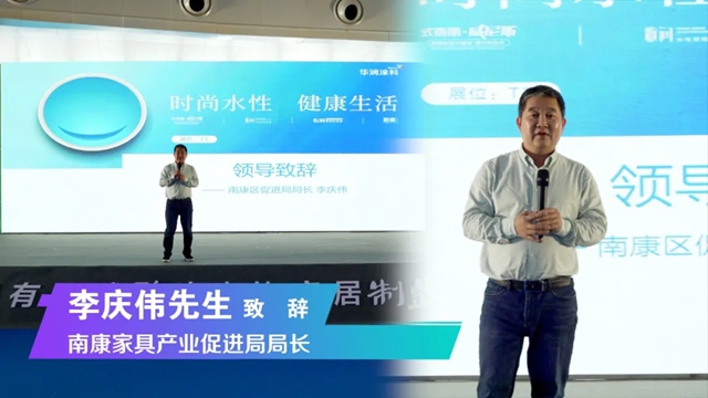 華潤塗料“時尚水性，健康生活“主題展亮相南康！”油轉水“專(zhuan) 題分享引爆現場