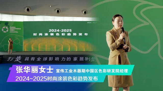 華潤塗料“時尚水性，健康生活“主題展亮相南康！”油轉水“專(zhuan) 題分享引爆現場