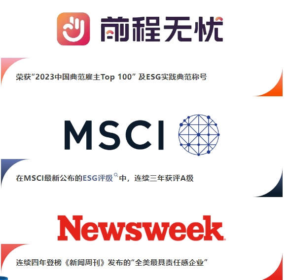 宣偉(wei) 連續七年登榜Brand Finance“全球品牌價(jia) 值500強”