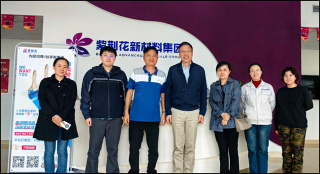 洪大集團董事長帶領協會(hui) 及其團隊到訪洋紫荊油墨和紫荊花新材料集團