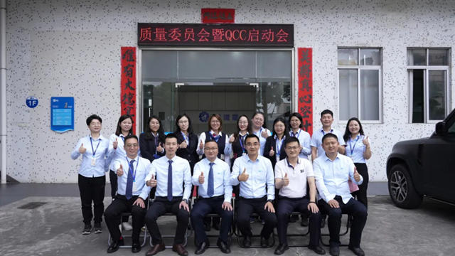 巴德富：“7大策略+3大目標”為(wei) 品質保駕護航