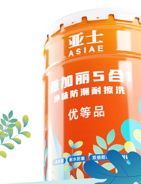 亞(ya) 士經典雅加麗(li)  讓家更美麗(li) 