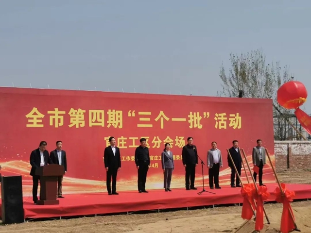 南陽臥龍漆業(ye) 有限公司新改擴建項目在官莊工業(ye) 區奠基儀(yi) 式順利開工！