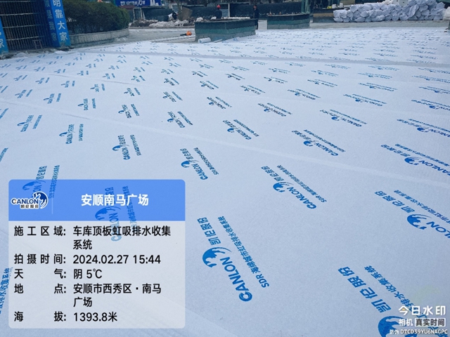 打造活力海綿空間 為(wei) 宜居生活“加碼”——凱倫(lun) 股份助力安順·南馬廣場海綿化改造項目