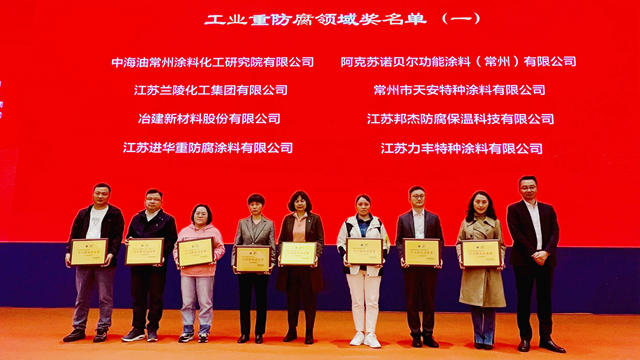 同心聚力！常州這些優(you) 秀塗企榮獲嘉獎