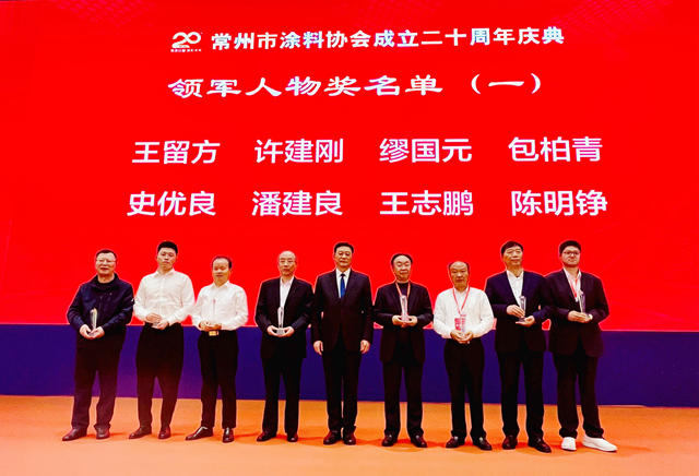 同心聚力！常州這些優(you) 秀塗企榮獲嘉獎