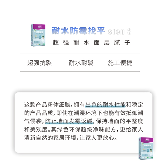 快碼住！別讓“愛美”變成“哎黴”！