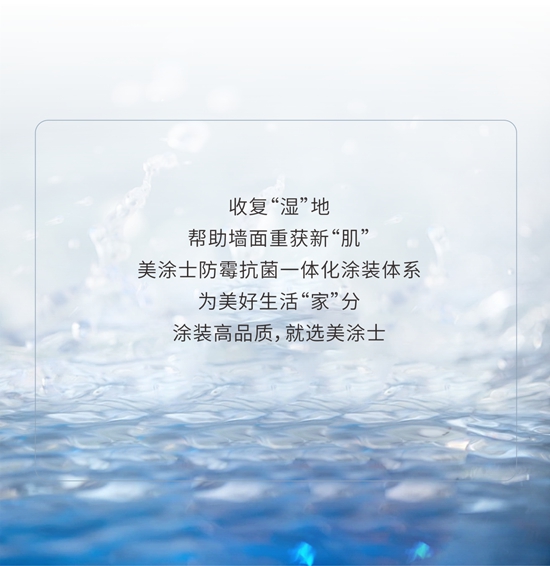 快碼住！別讓“愛美”變成“哎黴”！