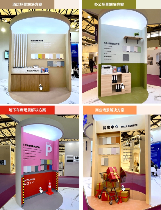 多樂(le) 士專(zhuan) 業(ye) 亮相上海國際酒店展    打造酒店消費新體(ti) 驗