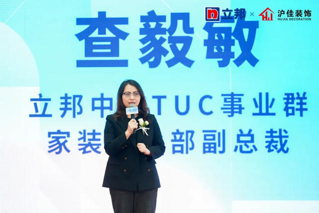 品質共贏·美好家裝，立邦與(yu) 上海滬佳裝飾集團達成戰略合作