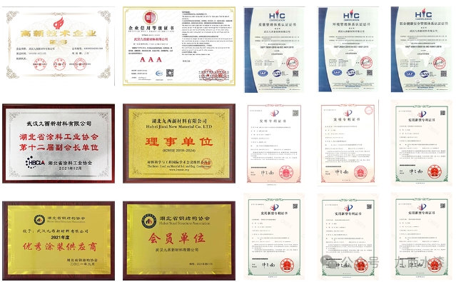 九西水漆榮獲“專(zhuan) 精特新”企業(ye) 稱號