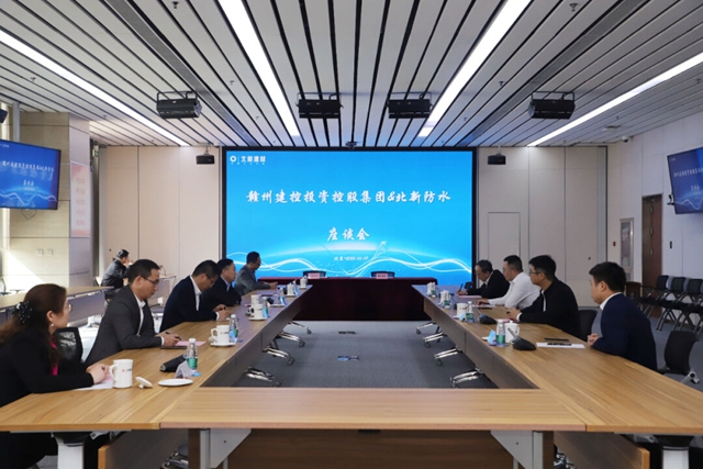 北新防水與(yu) 贛州建控集團恒邦公司簽署年度集采協議
