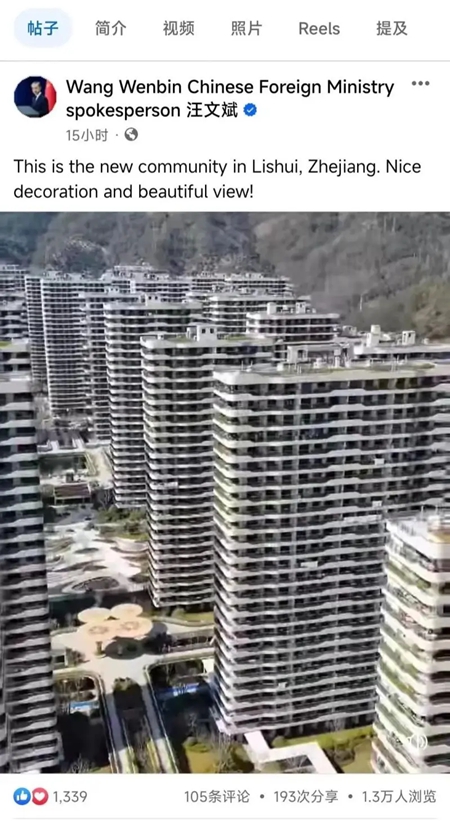 外交部發言人全球推薦, 這個(ge) 美出圈的未來社區外牆由傳(chuan) 化漆傾(qing) 心打造