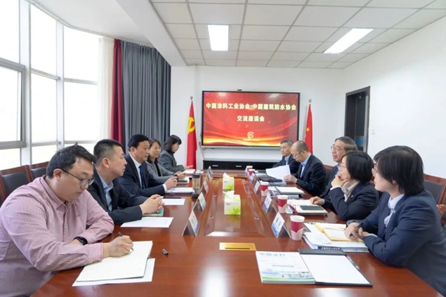 中國建築防水協會(hui) 一行到訪中國塗料工業(ye) 協會(hui) 