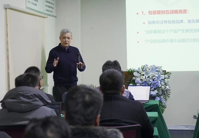 那些年和這一年！專(zhuan) 家楊向宏說過的話
