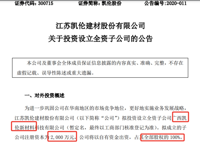 總投資5億(yi) ，防水龍頭新廠投產(chan) 