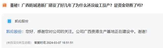 總投資5億(yi) ，防水龍頭新廠投產(chan) 