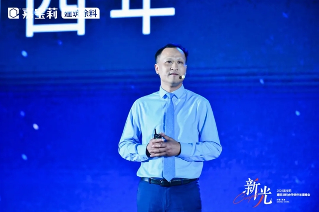 麵對新形勢、新身份，嘉寶莉建築塗料將如何應對？