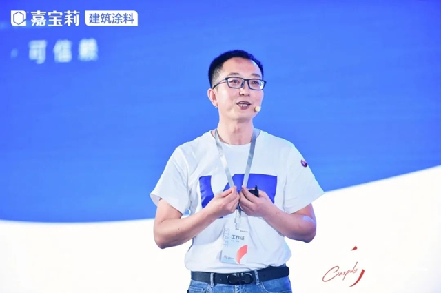 2024嘉寶莉建築塗料合作夥(huo) 伴年度峰會(hui) 圓滿舉(ju) 辦！
