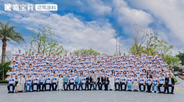 2024嘉寶莉建築塗料合作夥(huo) 伴年度峰會(hui) 圓滿舉(ju) 辦！