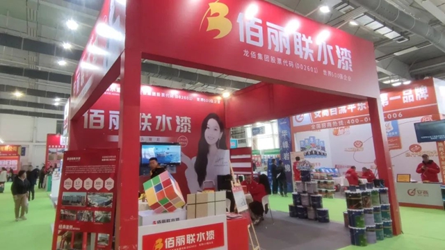 佰麗(li) 聯水漆閃耀長春建博會(hui) ：展現國貨魅力，引領綠色家居新潮流