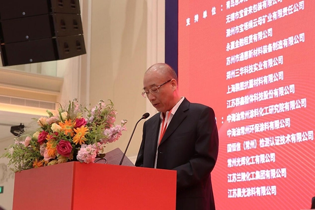 “同心聚力，智啟未來！”常州市塗料協會(hui) 成立二十周年慶典活動暨五屆三次會(hui) 員大會(hui) 圓滿落幕